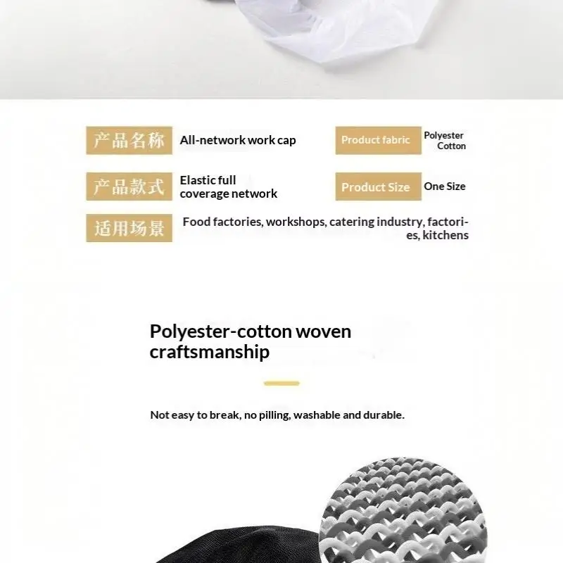 Reusable Breathable Mesh Hair Caps Soft Elastic Band Odorless Fabric For Kitchen Food Service Staff